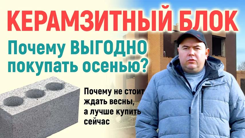 Выгоды покупки осенью